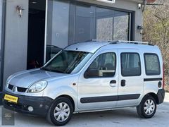 ÜSTÜNDAĞ'DAN KANGO 1.5 DCİ EXPRESSİON 85 HP