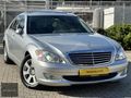 KOLEKSİYONLUK! 2010 123.000KM'DE DEĞİŞENSİZ S320CDİ MERCEDES