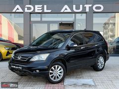 -2011 MODEL-HATASIZ-OTOMATİK-LPG'Lİ-4X4-CRV 2.0 İ-VTEC ELEGANCE-