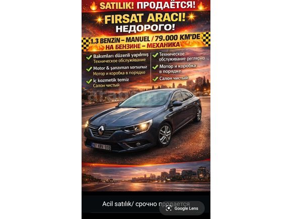 Sahibinden Renault Megane 1.3 TCe Joy 2020 Model