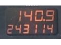Sahibinden Opel Corsa Van 1.3 CDTI 2004 Model
