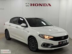 MUTLUHAN'DAN 2023 FİAT EGEA 1.3 MJ EASY PLUS 85.000 KM'DE