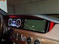 TK MOTOR'S DAN 2015 S CLASS