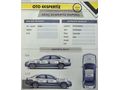 NOBLEDEN OPEL ASTRA 1.3 CDTI