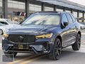 DRS AUTO'DAN İLK ELDEN 2025 MODEL MAKYAJLI KASA DÜŞÜK KM