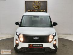 VSB RENPAŞ 'tan 2024 FORD COURİER TİTANIUM 100PS KDV %20