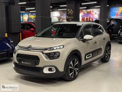 *K.KARTINA 12 TAKSIT*_2023 CITROEN C3 SHİNE 1.2 PURETECH