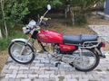 Sahibinden Abush CG 50 Plus