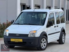 AYCIL AUTO'DAN 90'LIK DEĞİŞENSİZ ÇİFT SÜRGÜ 1.SINIF CONNECT