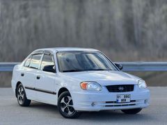 Sahibinden Hyundai Accent 1.3 Admire 2004 Model 