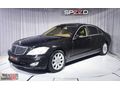 SPEED'DEN 2007 MERCEDES S350L BAYİ SOĞUTMA/HARMAN KA/BUZDOLABI