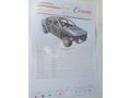 2017 ford Tourneo Courier 1.6 TDCi Titanium 95 hp