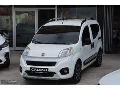 BOYASIZ İLK KULLANICIDAN 2020 FIORINO 39 BİN KM BRC LPG Lİ
