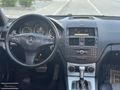 SERHAT AUTO // C180 AMG CAM TAVAN ELDEN 6/9/12 TAKSİT