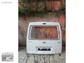 COMBO C BAGAJ KAPAĞI