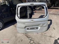 FORD COURİER GRİ BAGAJ KAPAĞI ORJINAL