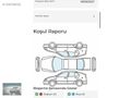 KAZASIZ BOYASIZ Otomatik ELEGANCE TEKNO/G.GRŞ KAMERA KAYIT
