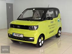 RAINWOLL EŞİYOK YETKİLİ BAYİİ'NDEN MACARON Elite_170 KM Menzil_