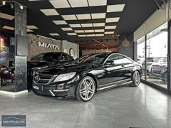 MIATA CAR 2011 MERCEDES CL 500 COUPE-BUZDOLABI-GECE GÖRÜŞ-MASAJ