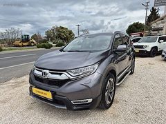 ÇAKMAKLAR'DAN 2021 MODEL HONDA CR-V EXECUTİVE PLUS HATASIZ