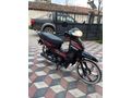 Sahibinden Mondial 50 SFC Amasya