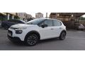 Sahibinden Citroen C3 1.2 PureTech Feel 2023 Model İstanbul