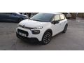 Sahibinden Citroen C3 1.2 PureTech Feel 2023 Model İstanbul