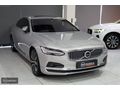 MS MOTORS | 2023 ÇIKIŞLI PLUSBRİGHT OTONOM ISITMASOĞUTMA BOYASIZ