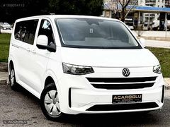 2025ÇKŞLI/SIFIR/ENFULLPAKET/5+1CAMLIVAN/COMFORTLİNE