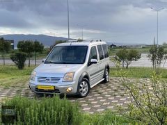 YILDIZ OTOMOTİV NAZİLLİDEN 90 LİK CONNECT SİLVER HATASIZ