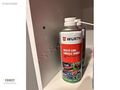 Würth Multi Çok Amaçlı Sprey