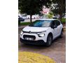Acil Satılık Citroen C3 2023 Model 48 Bin Km'de 1.2 PureTech Feel|