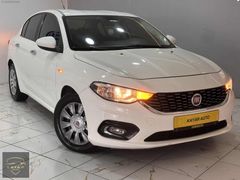 KAYAR AUTO`dan 2017 MODEL HATASIZ BOYASIZ OTOMATİK EGEA