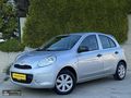 MİCRA OTOMATİK SADECE 50' BİN KM DEĞİŞENSİZ