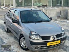AKMAN OTOMOTİV DEN TEMİZ HESAPLI CLIO