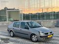 AKMAN OTOMOTİV DEN TEMİZ HESAPLI CLIO