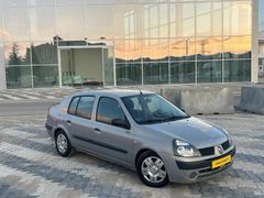 AKMAN OTOMOTİV DEN TEMİZ HESAPLI CLIO