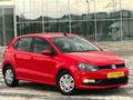 2017 POLO HATASIZ