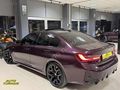 2025 - MORA METALLIC - BOYASIZ - 50 JAHRE EDITION - M PRO