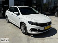 KOYUNCU OTOMOTİV - FIAT EGEA 1.3 MULTIJET EASY SEDAN