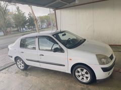 TAKAS DEĞERLENDİRİLİR 
Sahibinden Renault Clio 1.5 dCi Authentique 2003 Model  254.500 km Beyaz