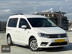 2017 VW CADDY EXCLUSİVE DSG KOLTUK ISITMA MASRAFSIZ