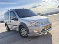 AKKARTAL OTOMOTİVDEN CAM GİBİ 2013-14 ÇIKIŞLI 75 LİK