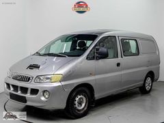 Galeri Antik 2005 HYUNDAI STAREX 2.5 TCI UZUN ŞASE