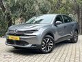 2025 {CITROEN C4 X YOU} 1.2 PureTECH 130 EAT8 HATASIZ BOYASIZ