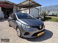 UÇAR'DAN...2023 MODEL CLİO OTOMATİK 1 PARÇA BOYALI
