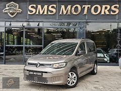 SMS MOTORS VOLKSWAGEN CADDY 2.0 TDI LIFE - 12&36 AY VADELİ SENET