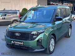TEKİNDAĞ'DAN 1.000.000TL SIFIR FAİZ 9 AY!! 2025 COURIER TİTANİUM