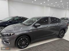 OPCAR'DAN 2023 EGEA 1 L.BOYA KREDİNİZ BİZDEN !!! YETKİLİ BAKIMLI