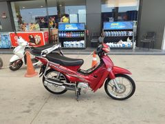 Sahibinden Yuki Gusto 50